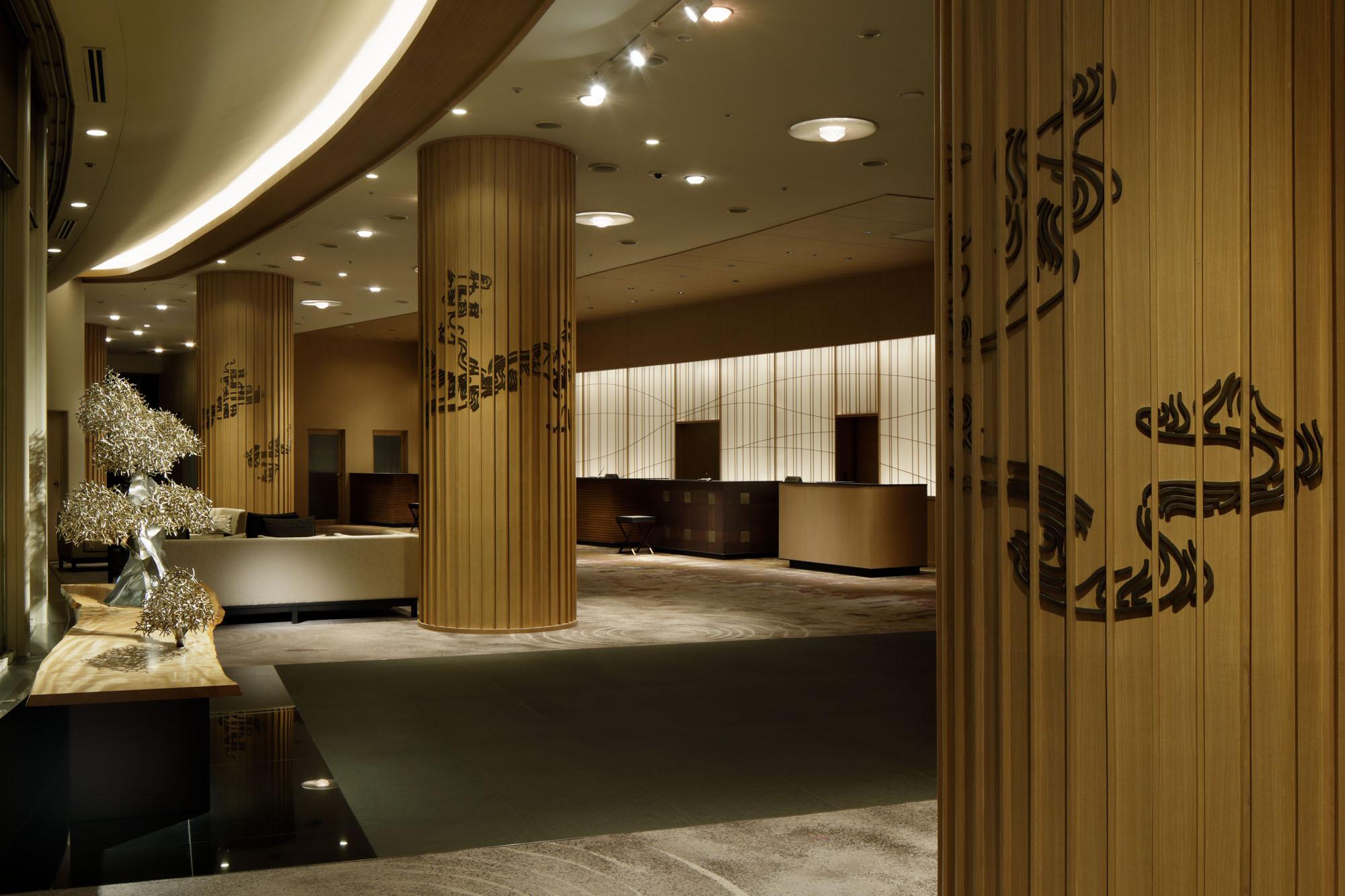 The Takaragaike, Autograph Collection 5*