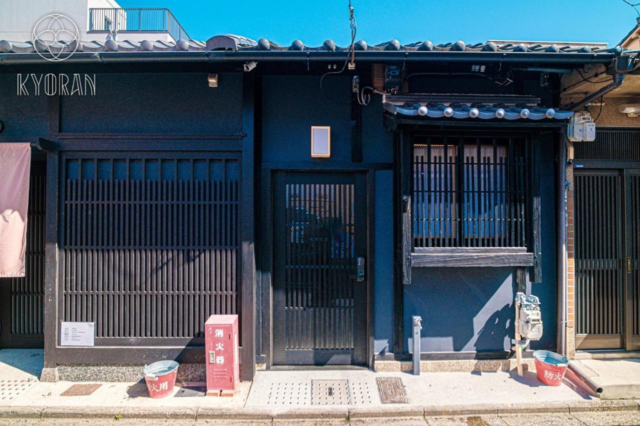 Kyoran Yokatei - Vacation 92871v Holiday home Kyoto