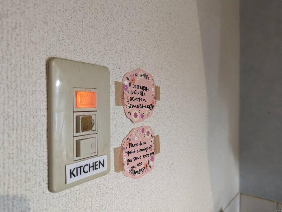 【豊和マンション稲荷302号室】伏見稲荷駅徒歩３分！free Wifi付のお宿！ Apartment *