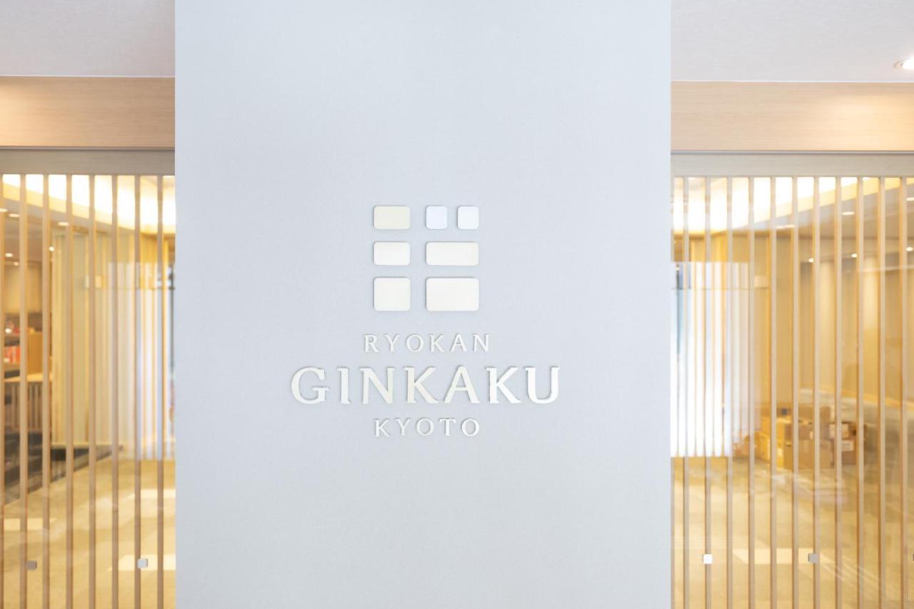 Ryokan Ginkaku
