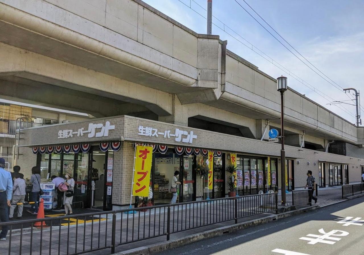 Kyoto-toji House Aparthotel *