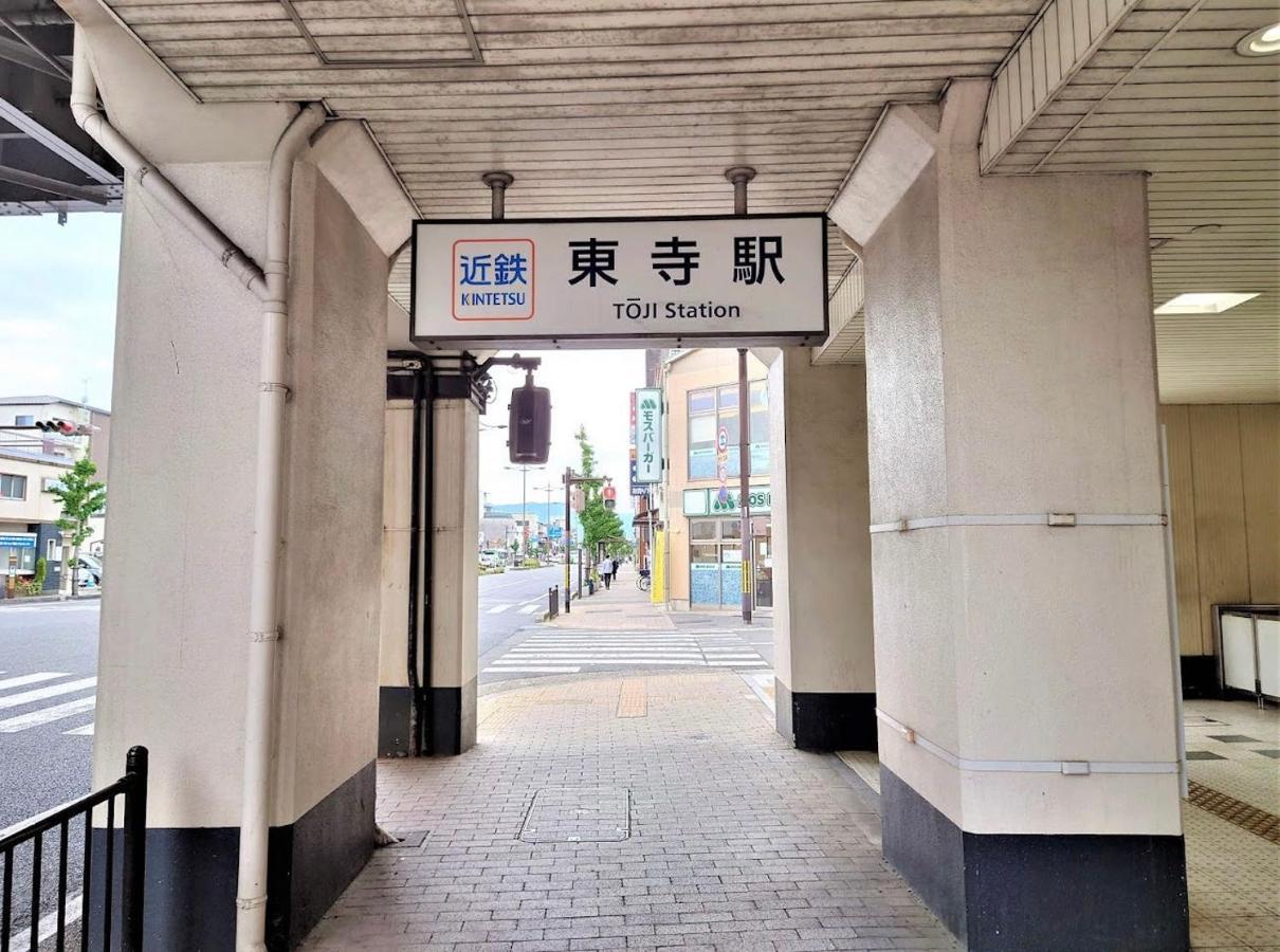 Aparthotel Kyoto-toji House *