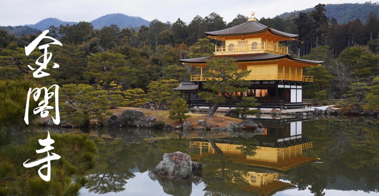 Aparthotel Kyoto-toji House Kyoto