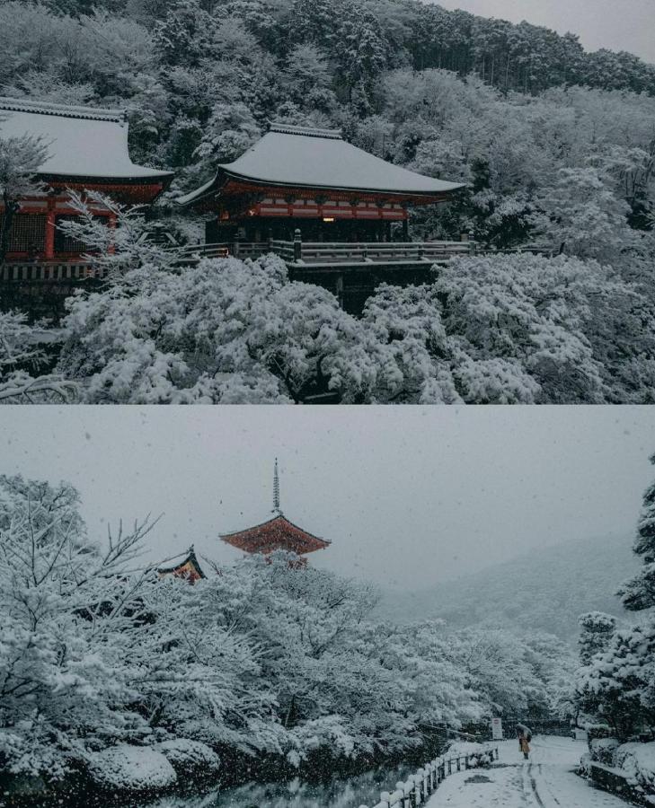 Kyoto-toji House