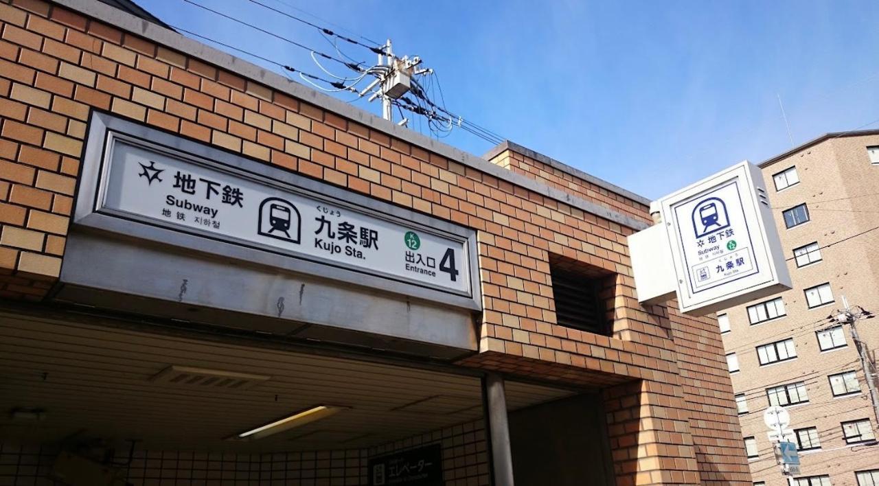 Kyoto-toji House Aparthotel *