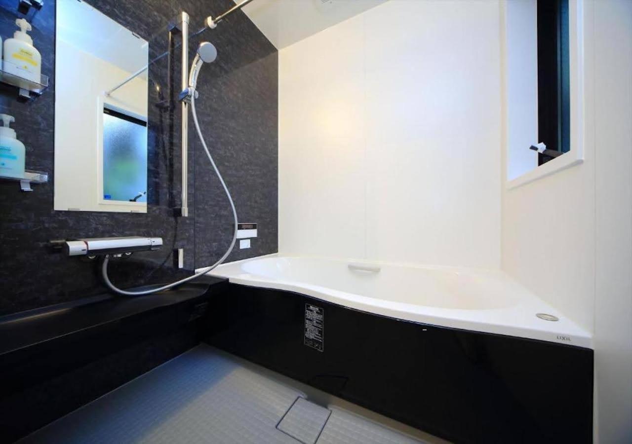 Toji Hyoutan Holiday home