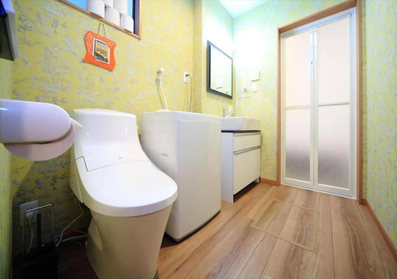 Holiday home Toji Hyoutan