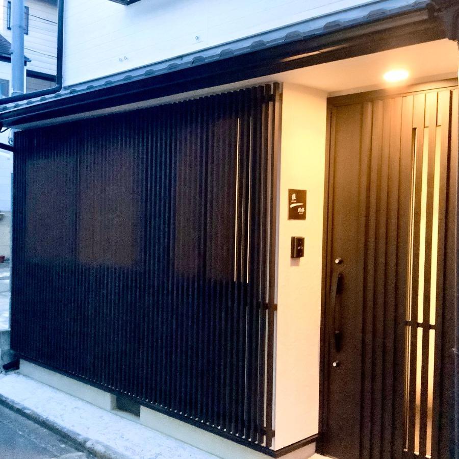 Apartment 雅別邸 Kyoto