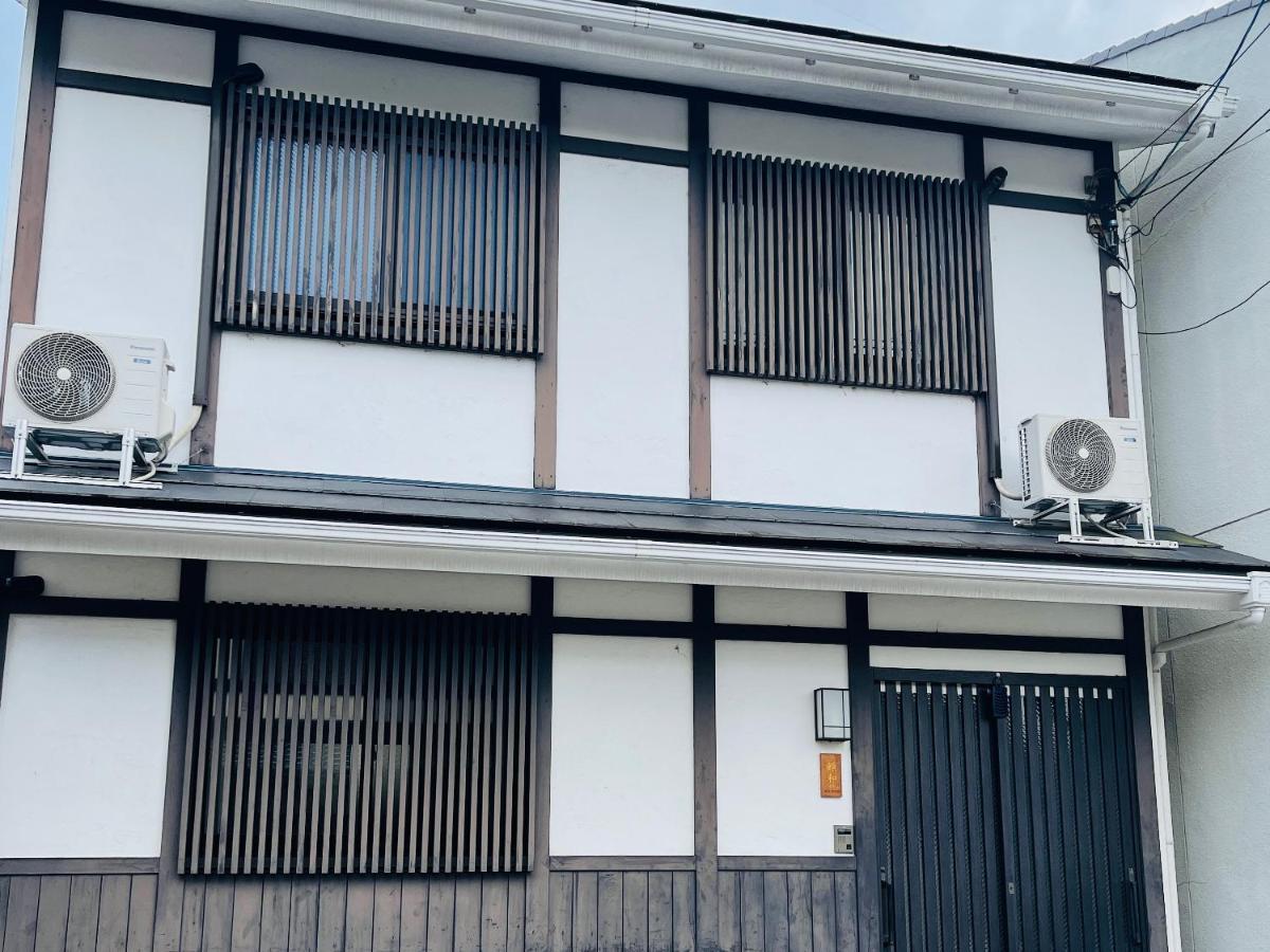 Holiday home 頤和-toji Iwa Kyoto