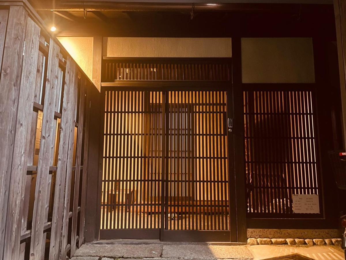 Mizunagian - Vacation 79553v * Kyoto
