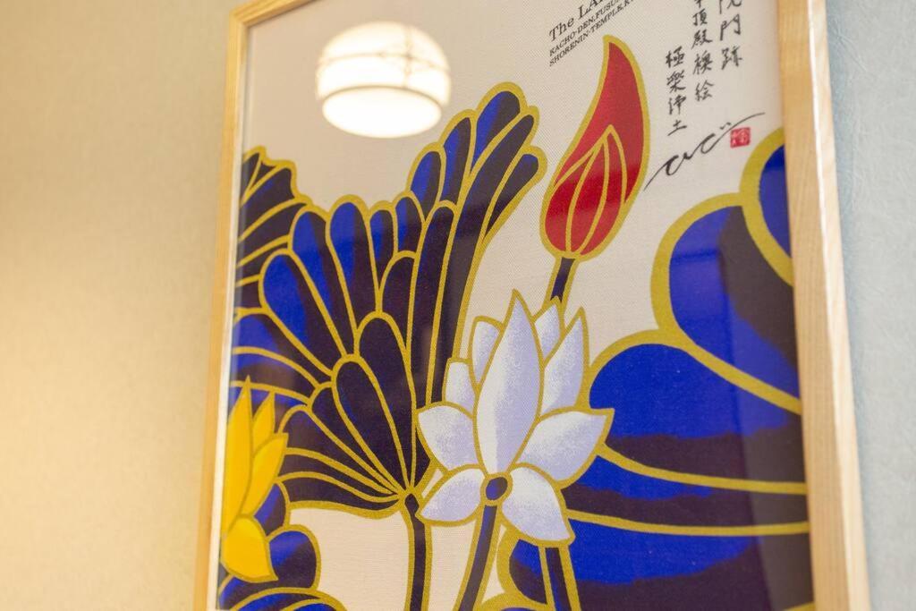 Apartment Kanmuritei Up To 7 Pax, 冠邸l和モダン最大7名まで宿泊可能 Kyoto