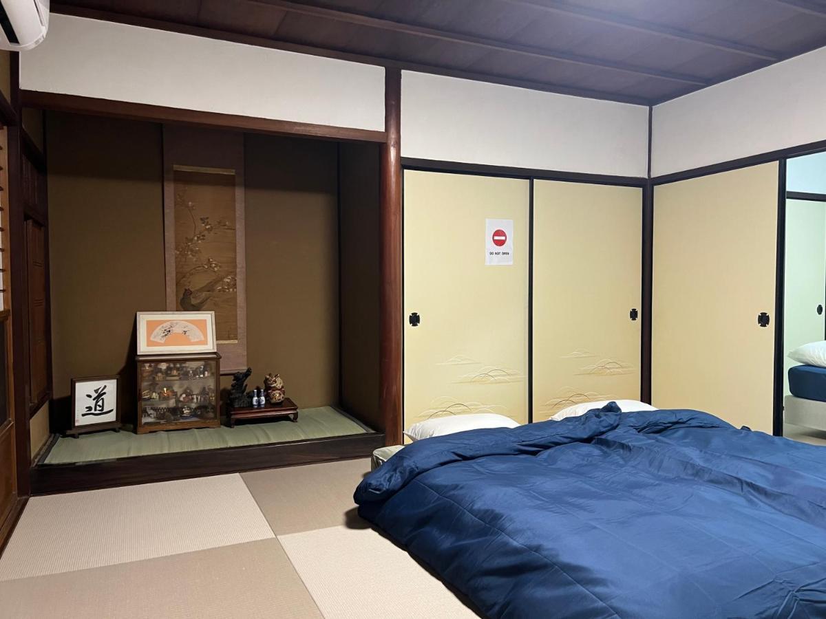 The Pine 京都嵐山 *