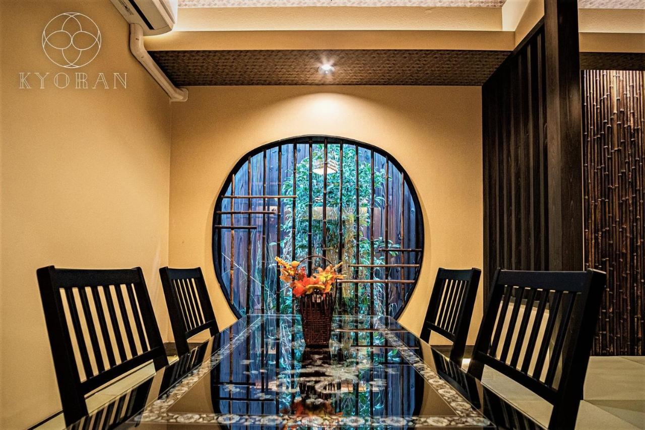 Holiday home Kyoran－gengetsu - Vacation 87065v