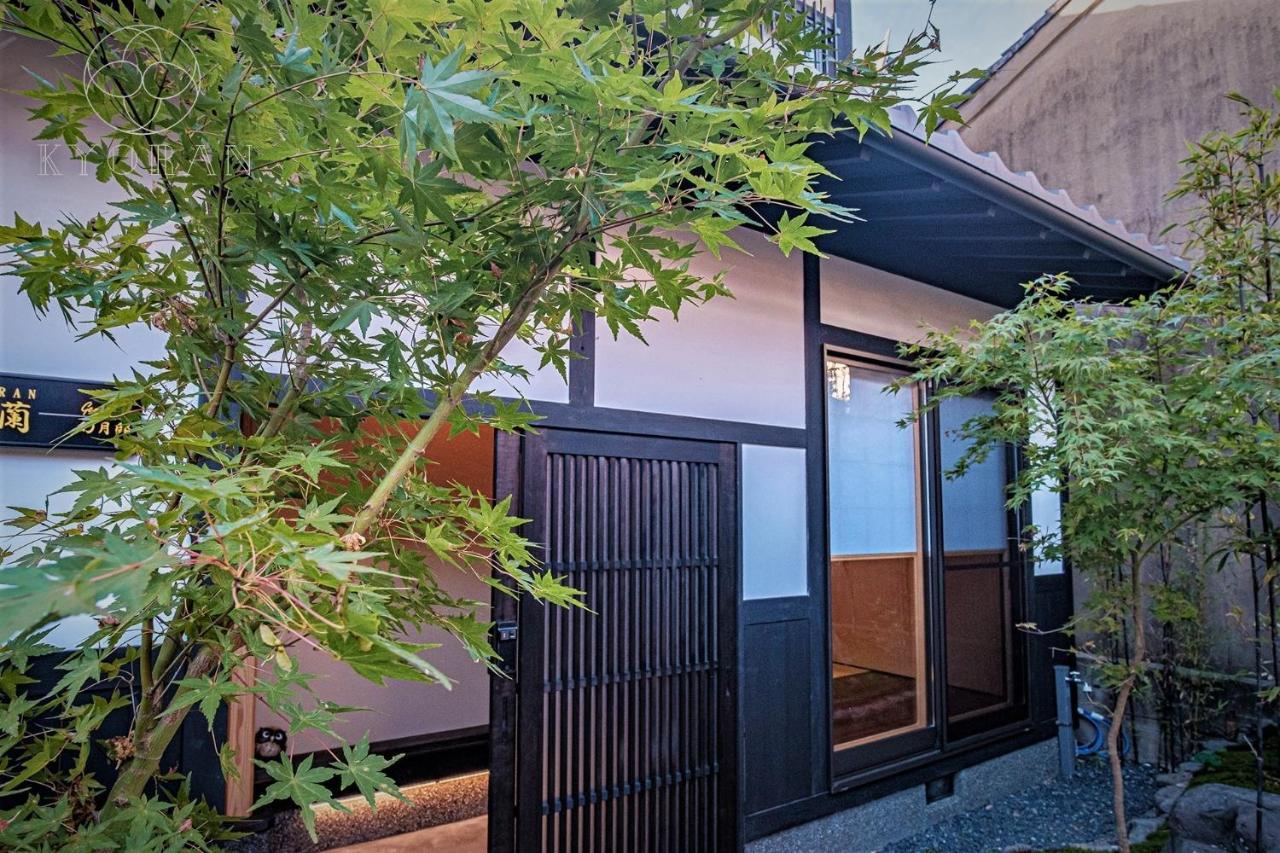 Holiday home Kyoran－gengetsu - Vacation 87065v *