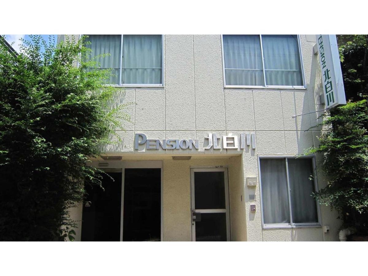 Hotel Kitashirakawa - Vacation 91706v