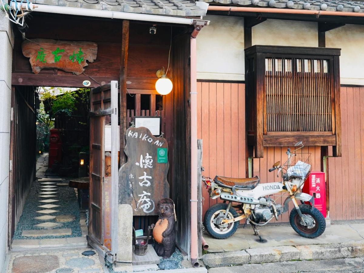 Apartment Kaikoan Kyoto