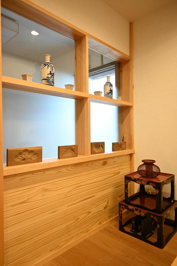 Imakumano Terrace Ninsei An 仁清庵 Kyoto