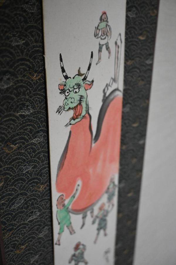 Imakumano Terrace Ninsei An 仁清庵 * Kyoto
