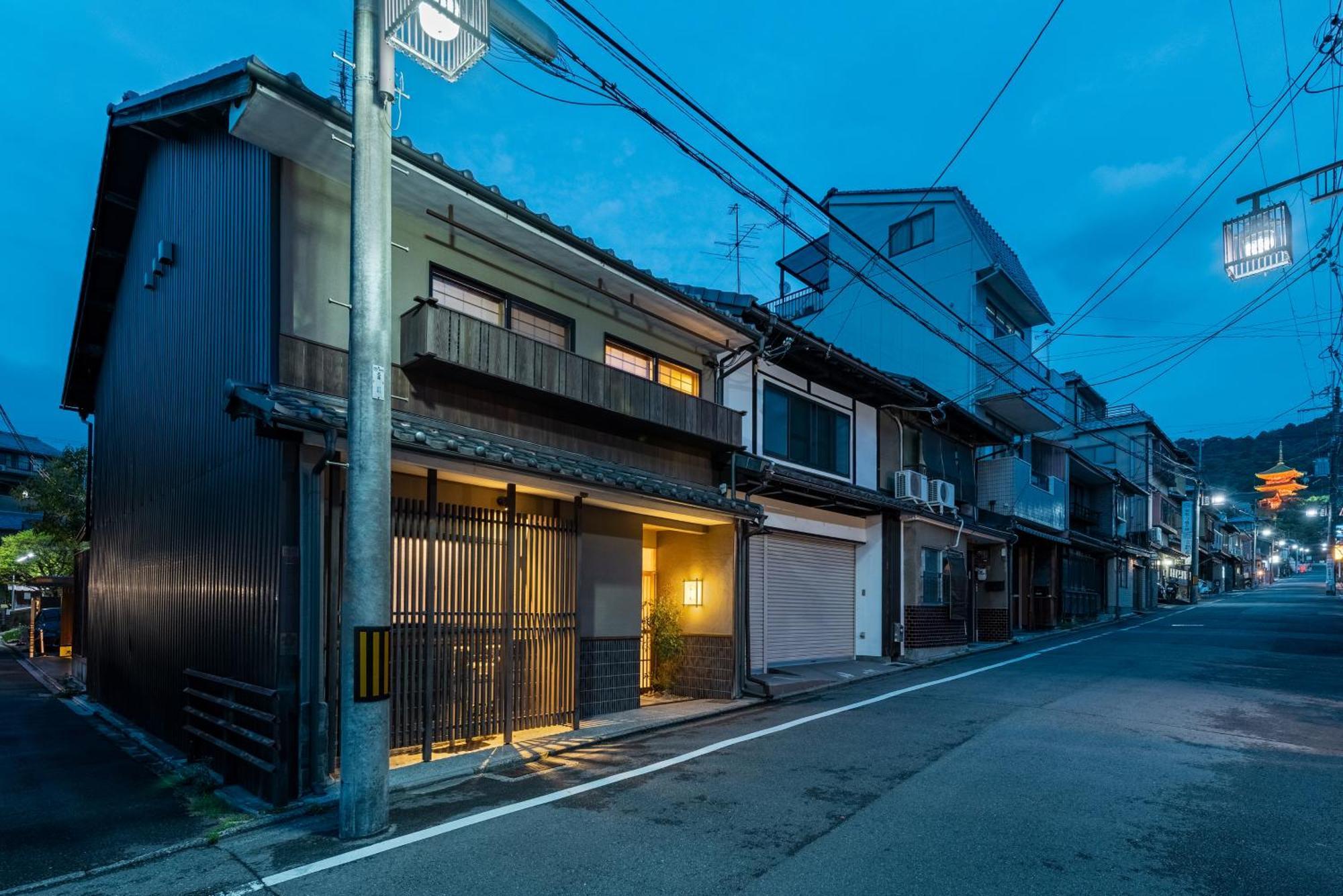 Choya Chawanzaka Machiya House Holiday home