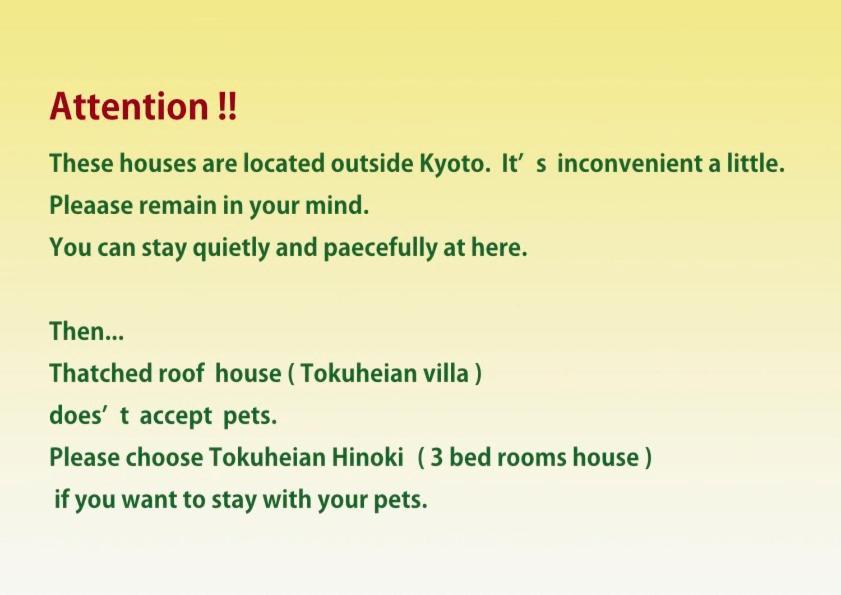 Country house Tokuheian