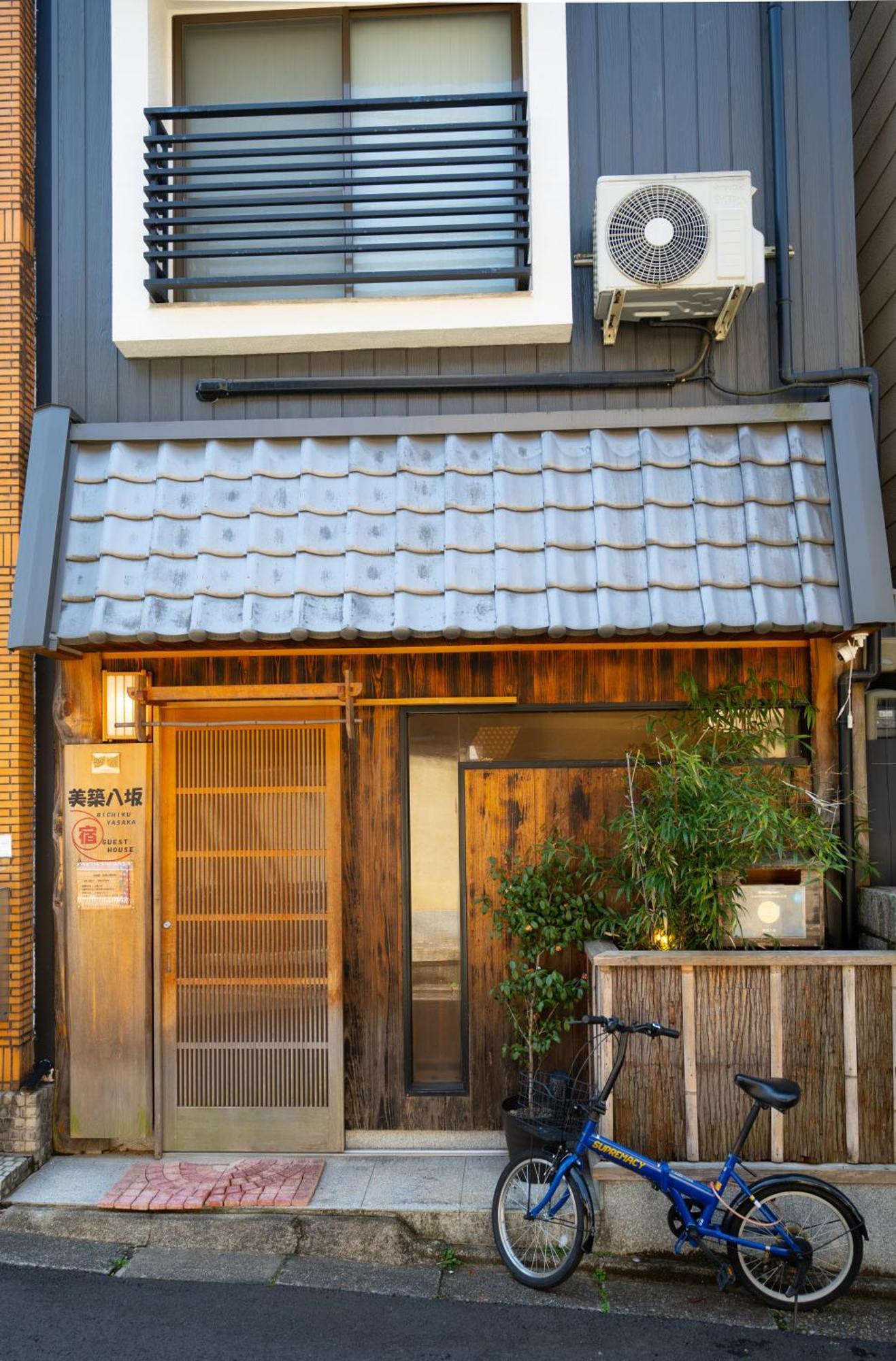 美築八坂 Kyoto