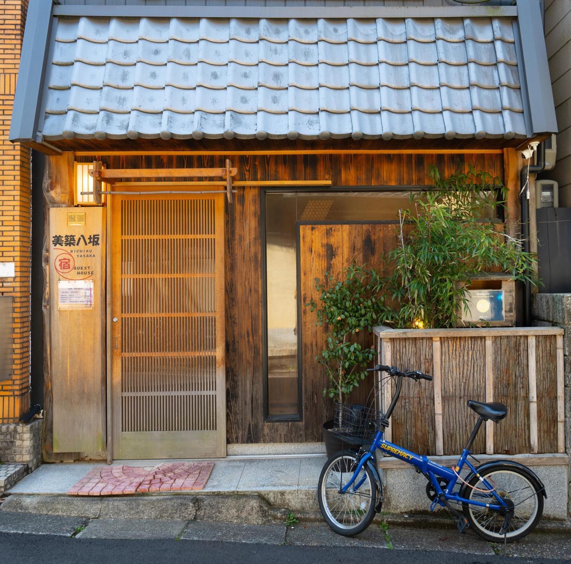 美築八坂 Kyoto