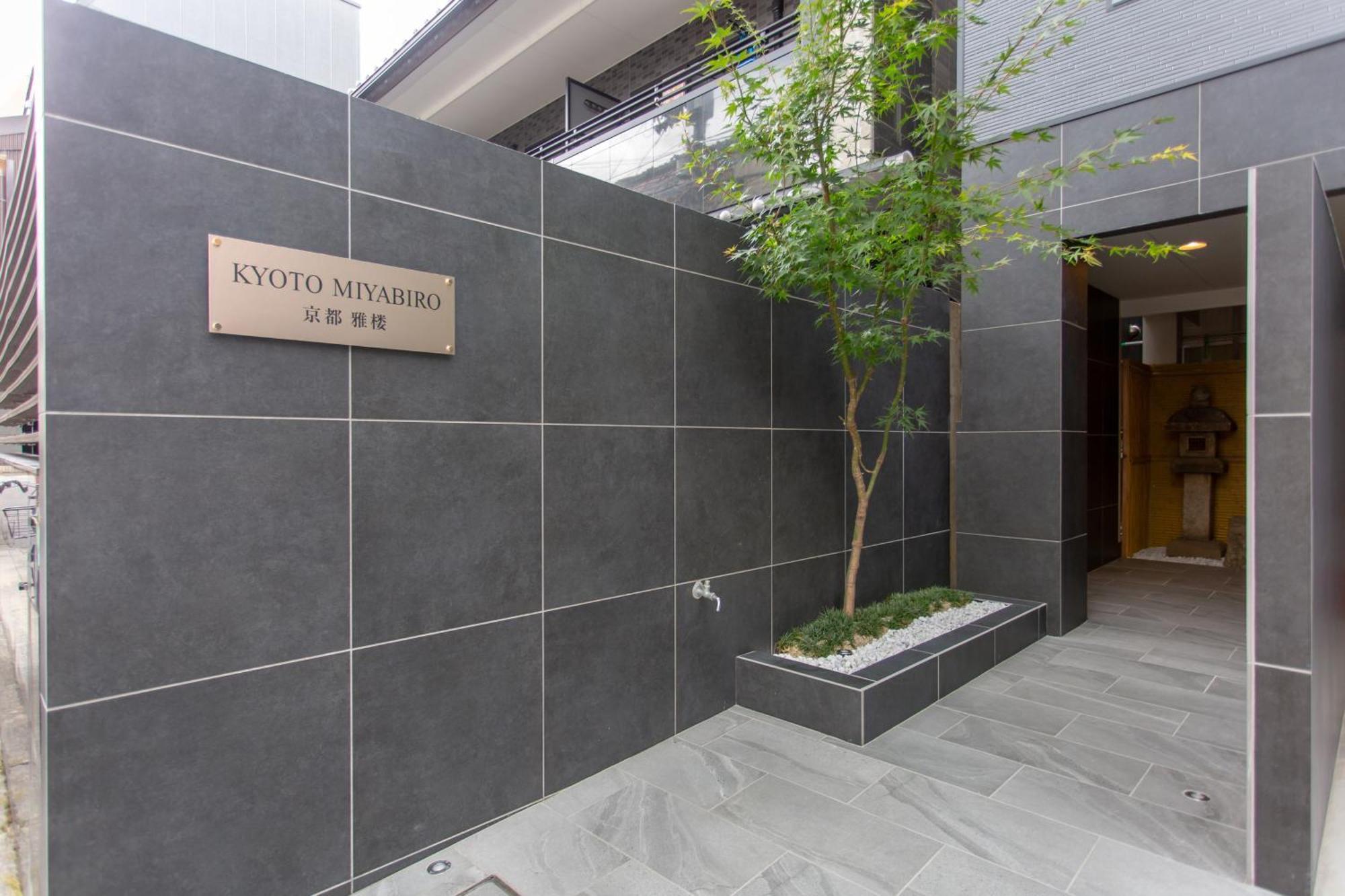 Apartment Miyabiro 103 *