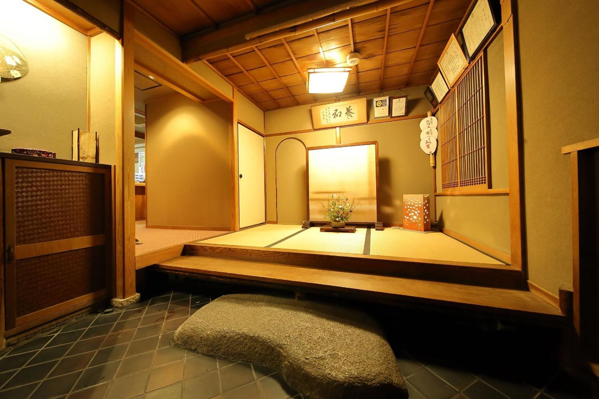 Sanga 4* Kyoto