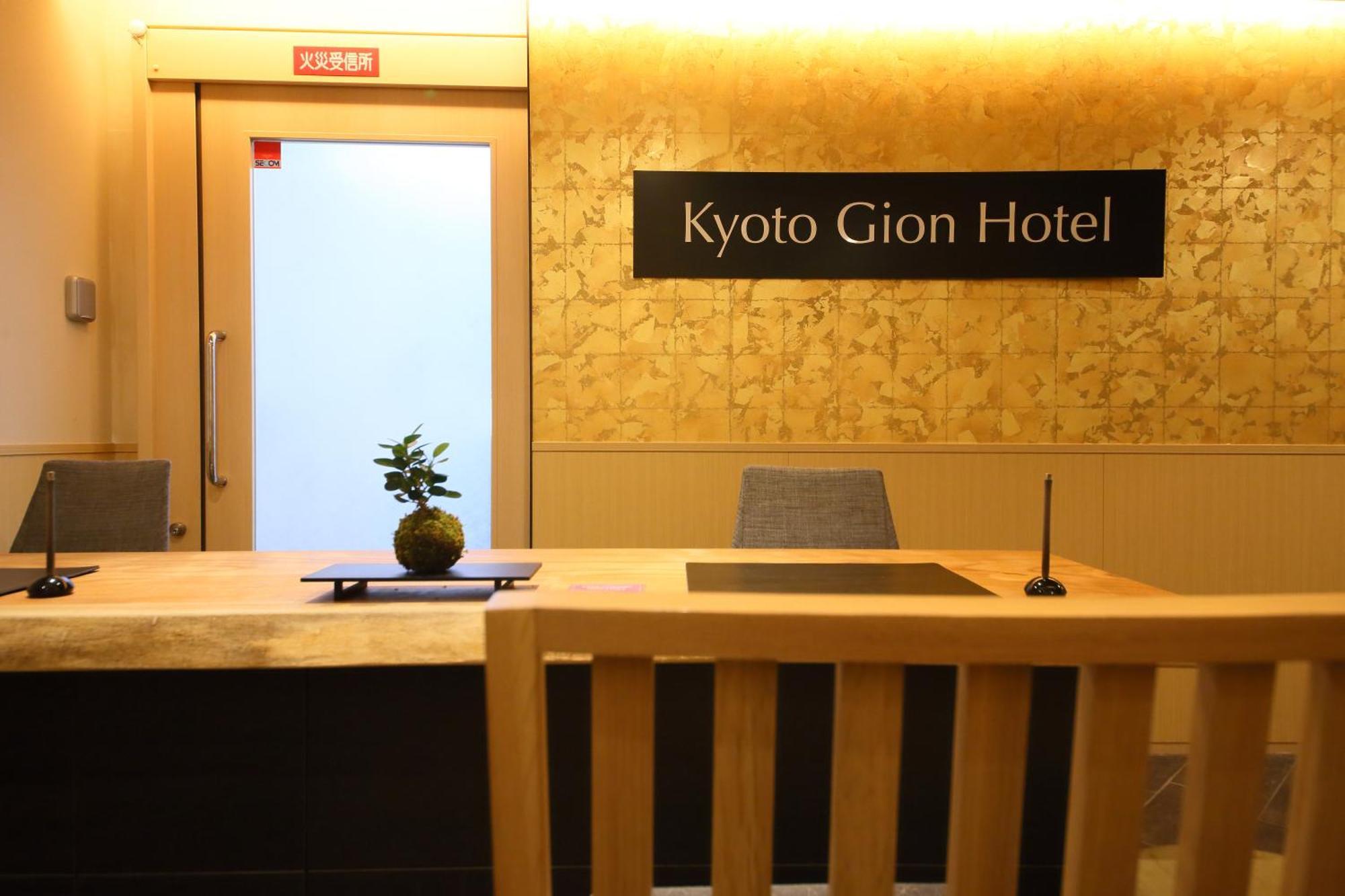 Gion 4*