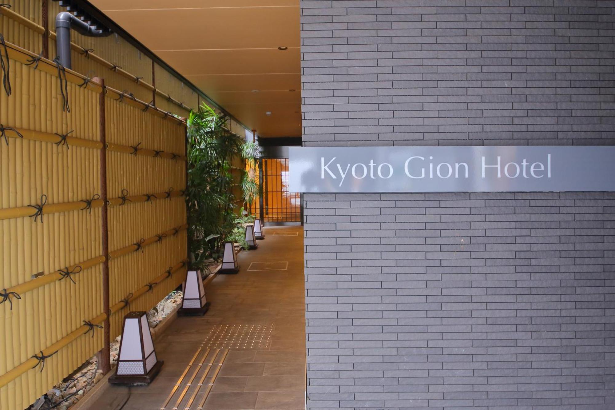 Gion Hotel