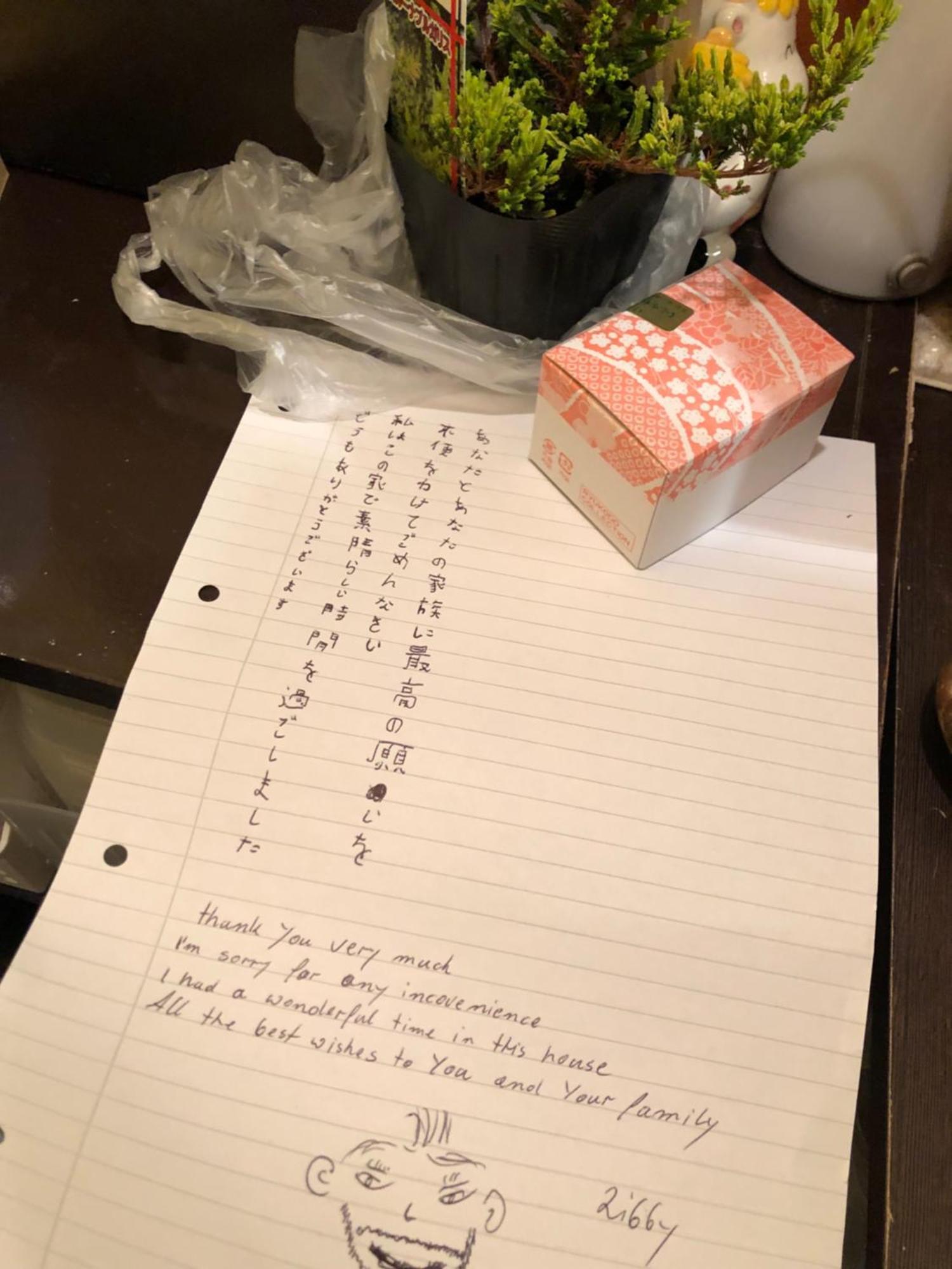 Tsubame-ya Guest house