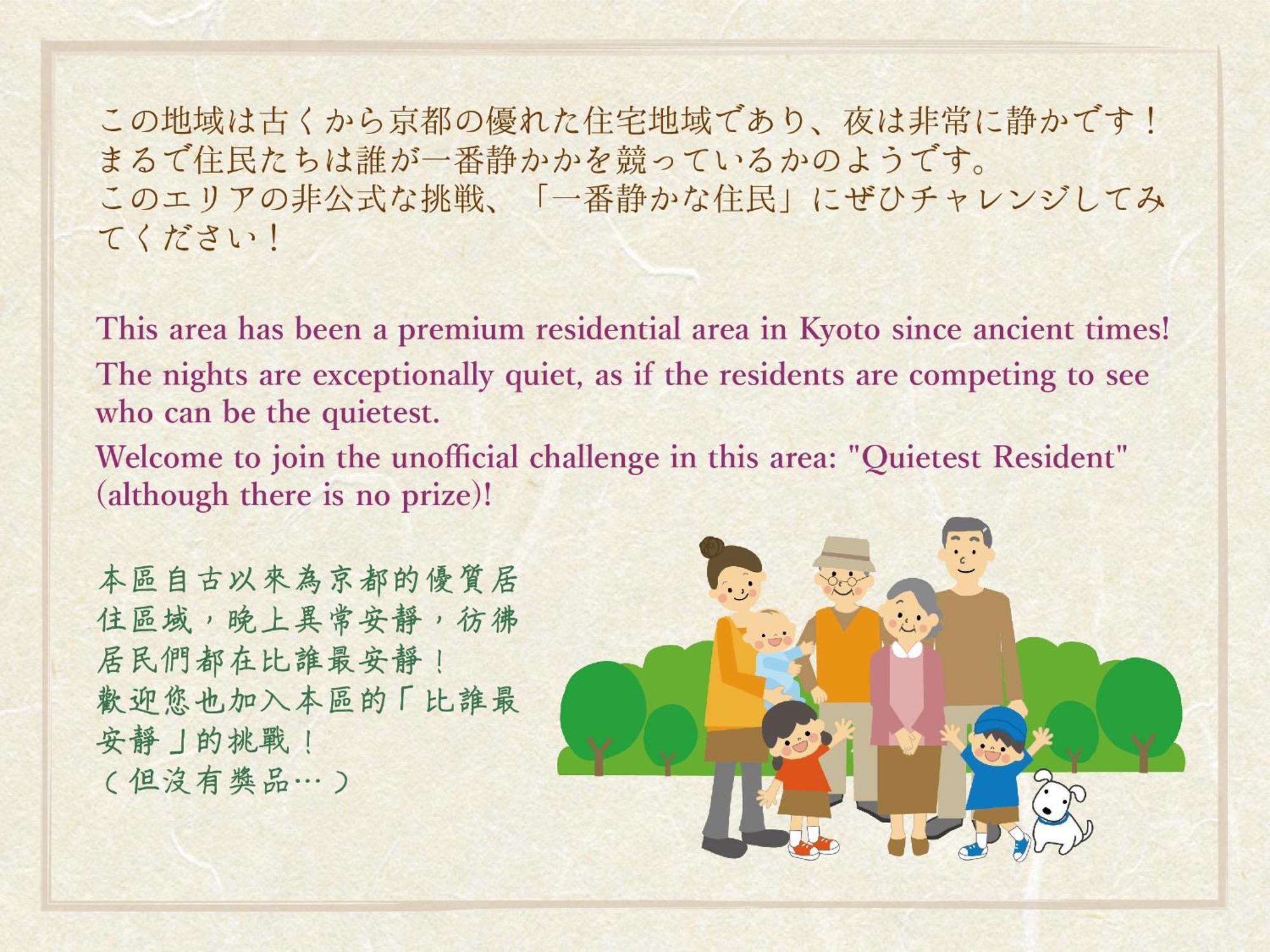 Holiday home Bokuyado Nishijin