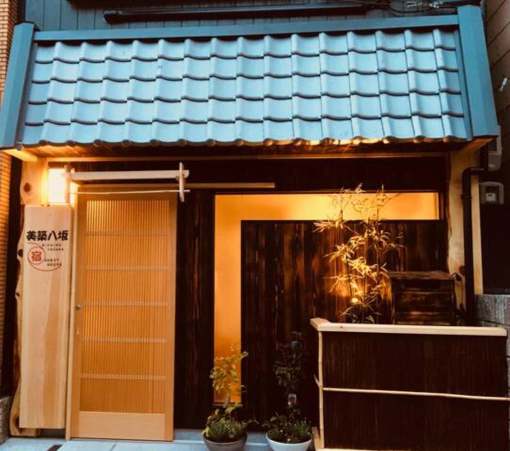 Homestay 美築八坂 Kyoto