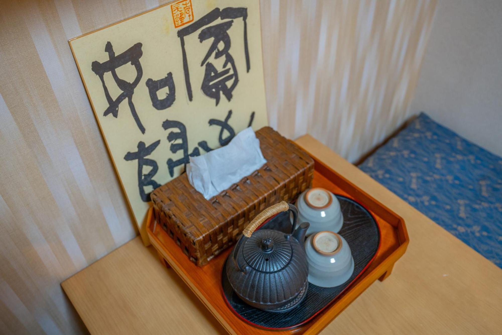 美築八坂 *