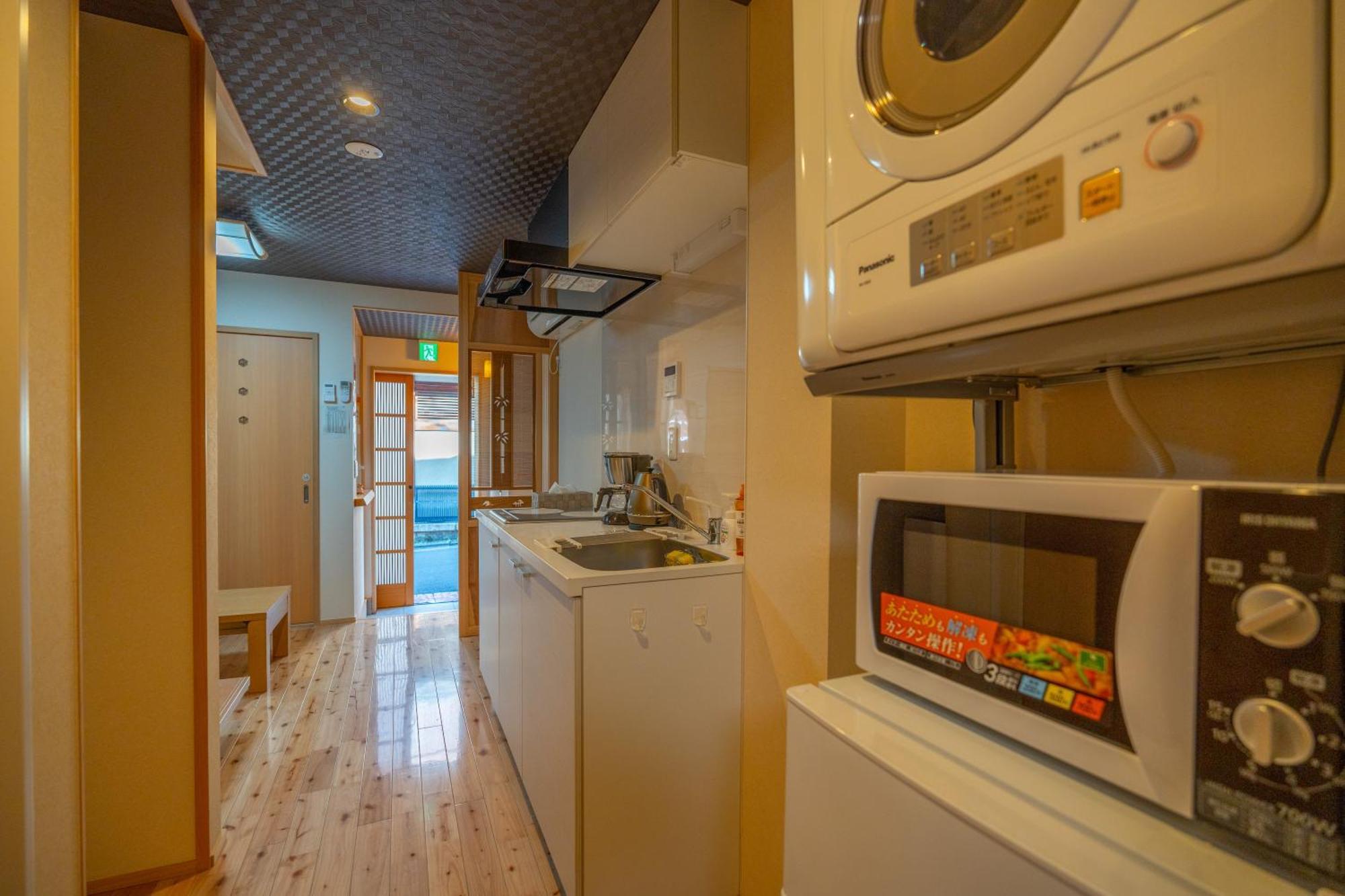 Homestay 美築八坂 *