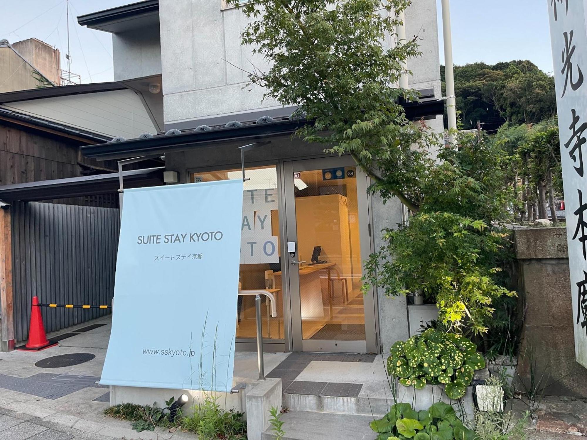 Sweet - Vacation 58417v Kyoto