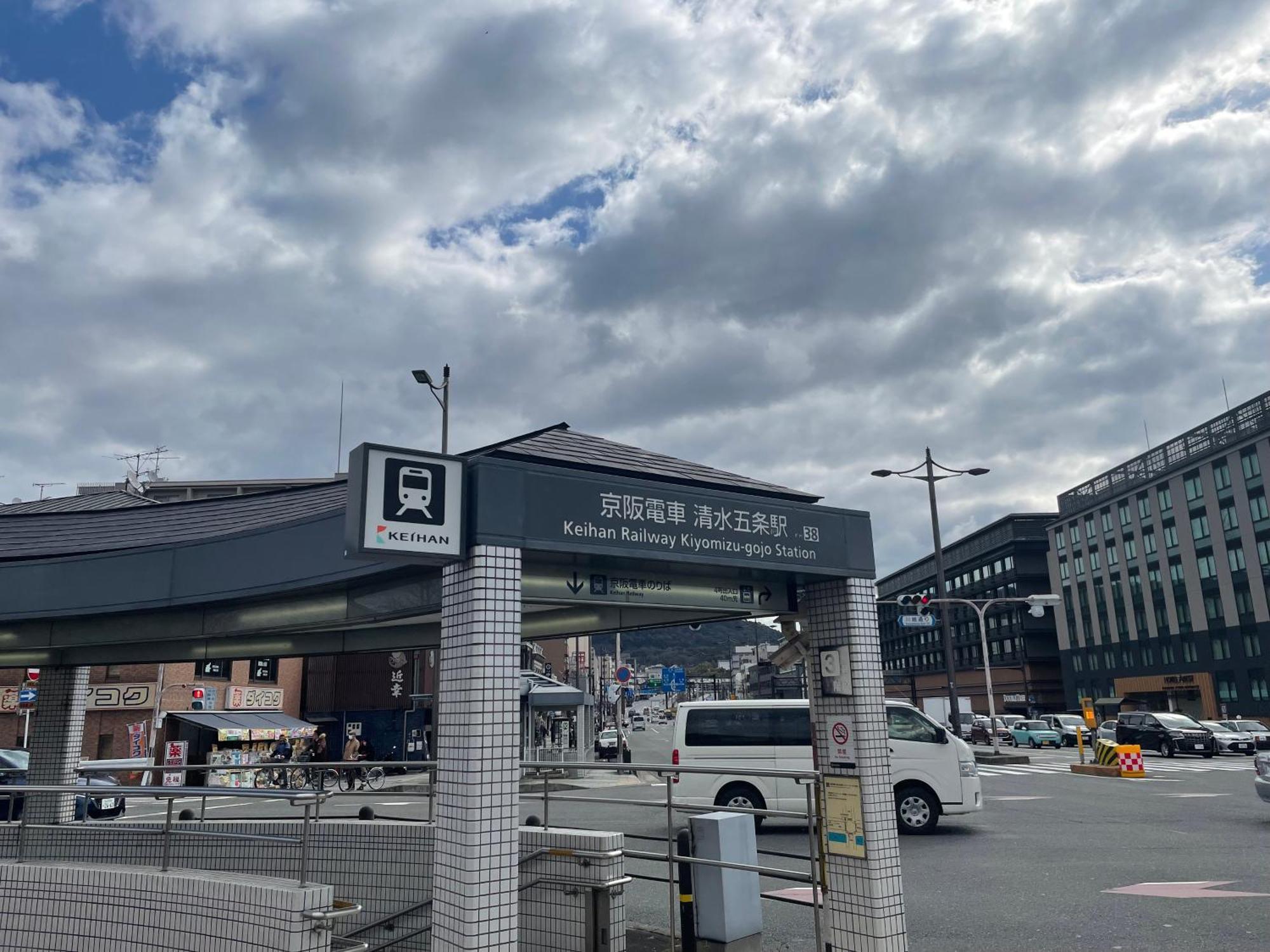 Amanek Kawaramachi Gojo Hotel Kyoto