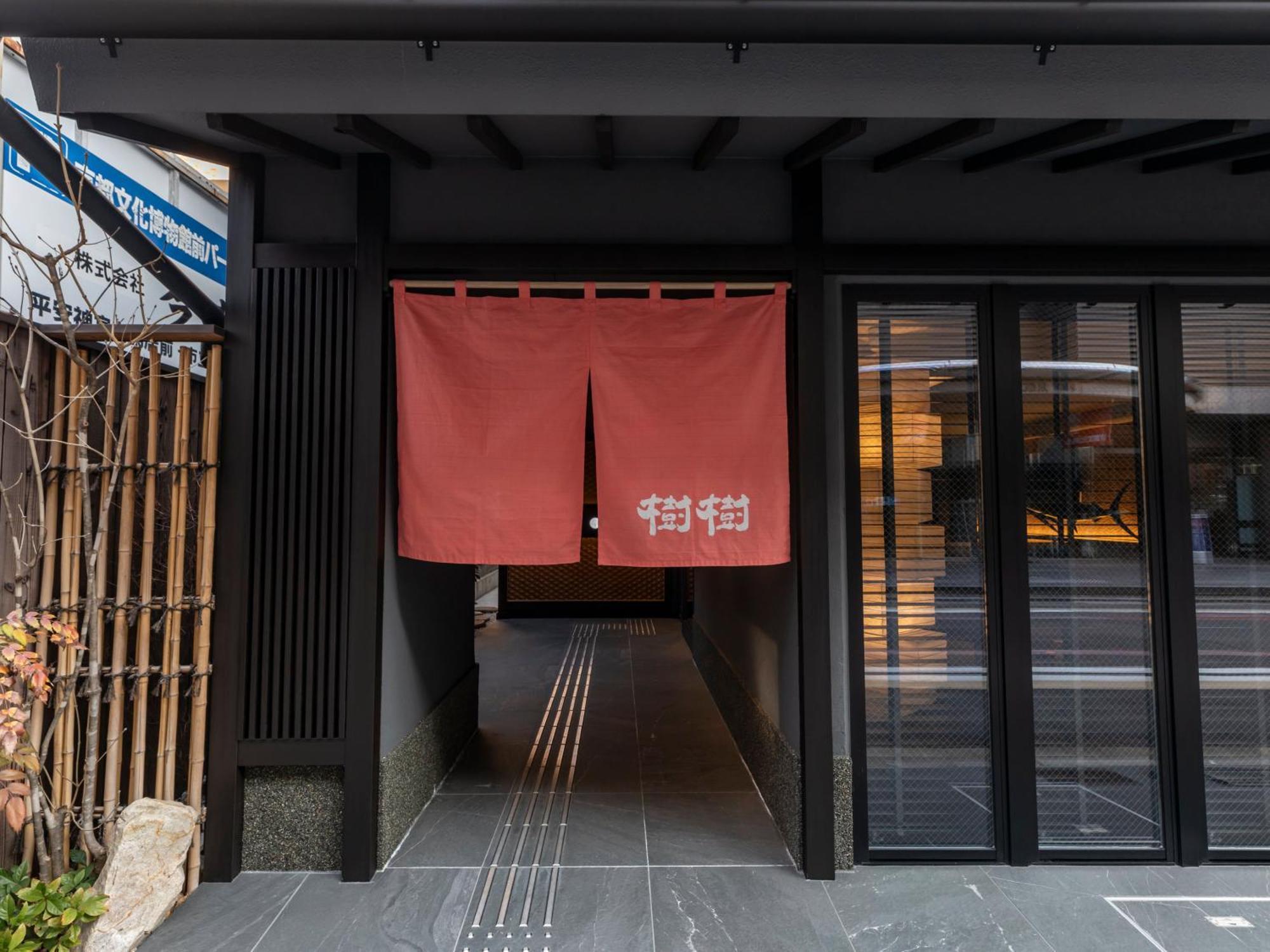 Tabist Kiki Sanjo Takakura 3* Kyoto