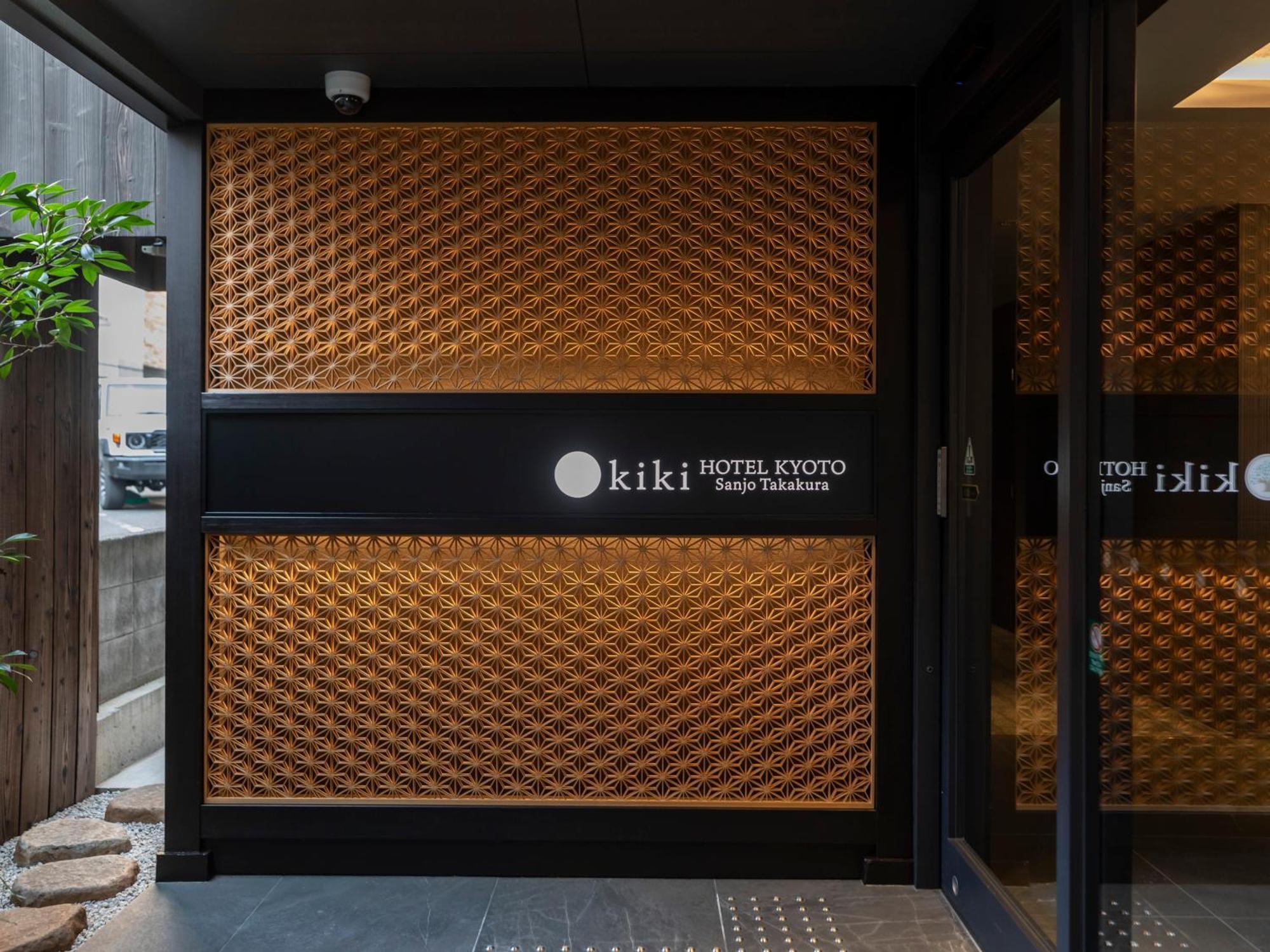 Tabist Kiki Sanjo Takakura Hotel 3*