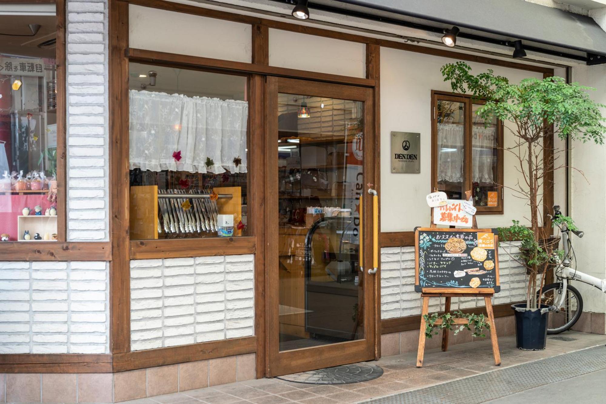 Guest house サムライホーム三条