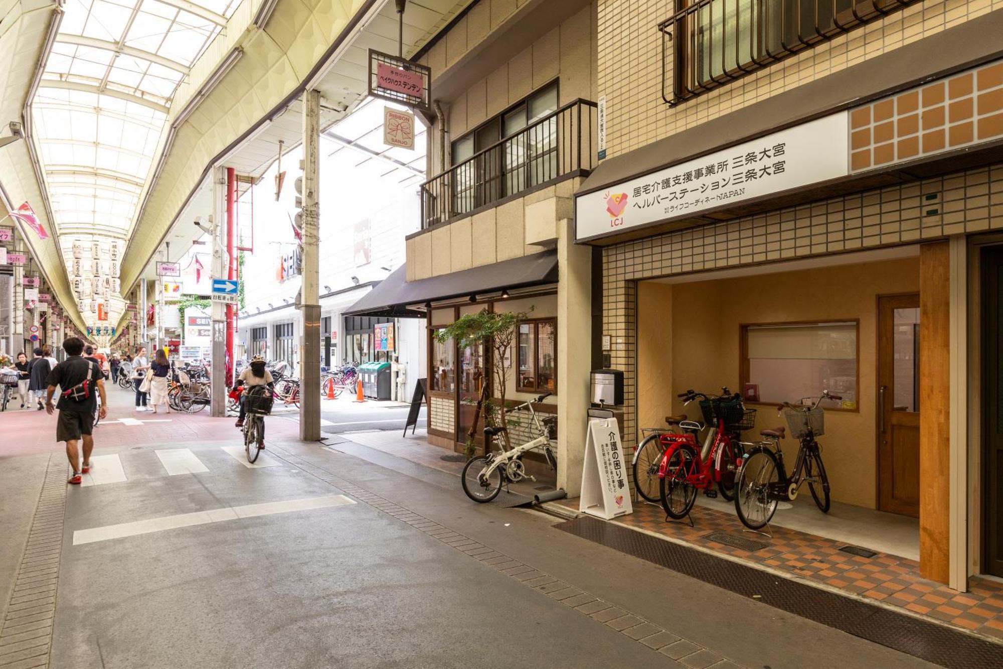 サムライホーム三条 * Kyoto
