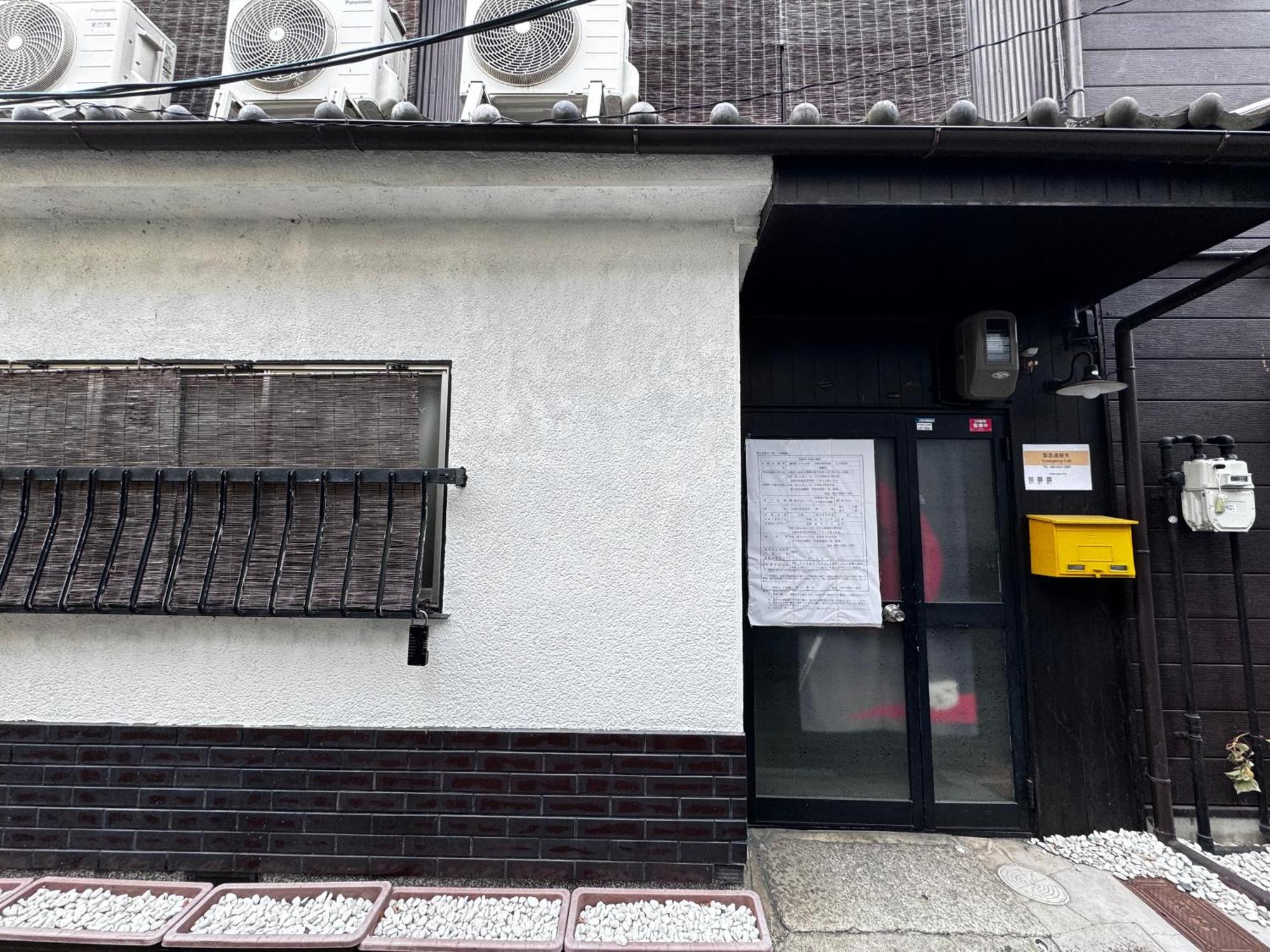 Holiday home - 森麟社 - 新築戸建 Moririnsha Japanese Style
