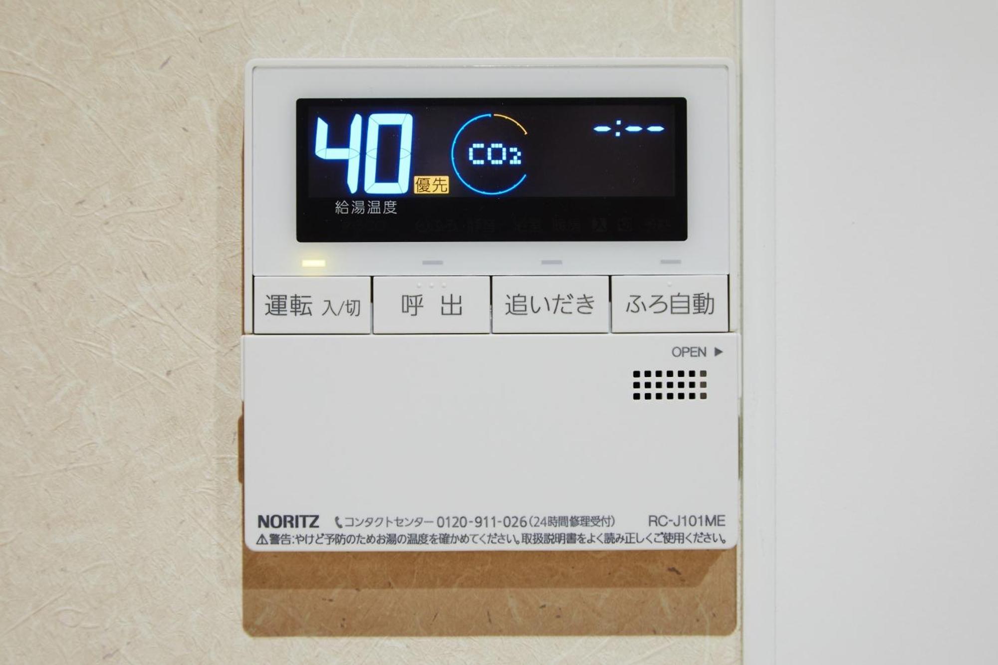 Eian Mibu - Vacation 88423v Holiday home Kyoto