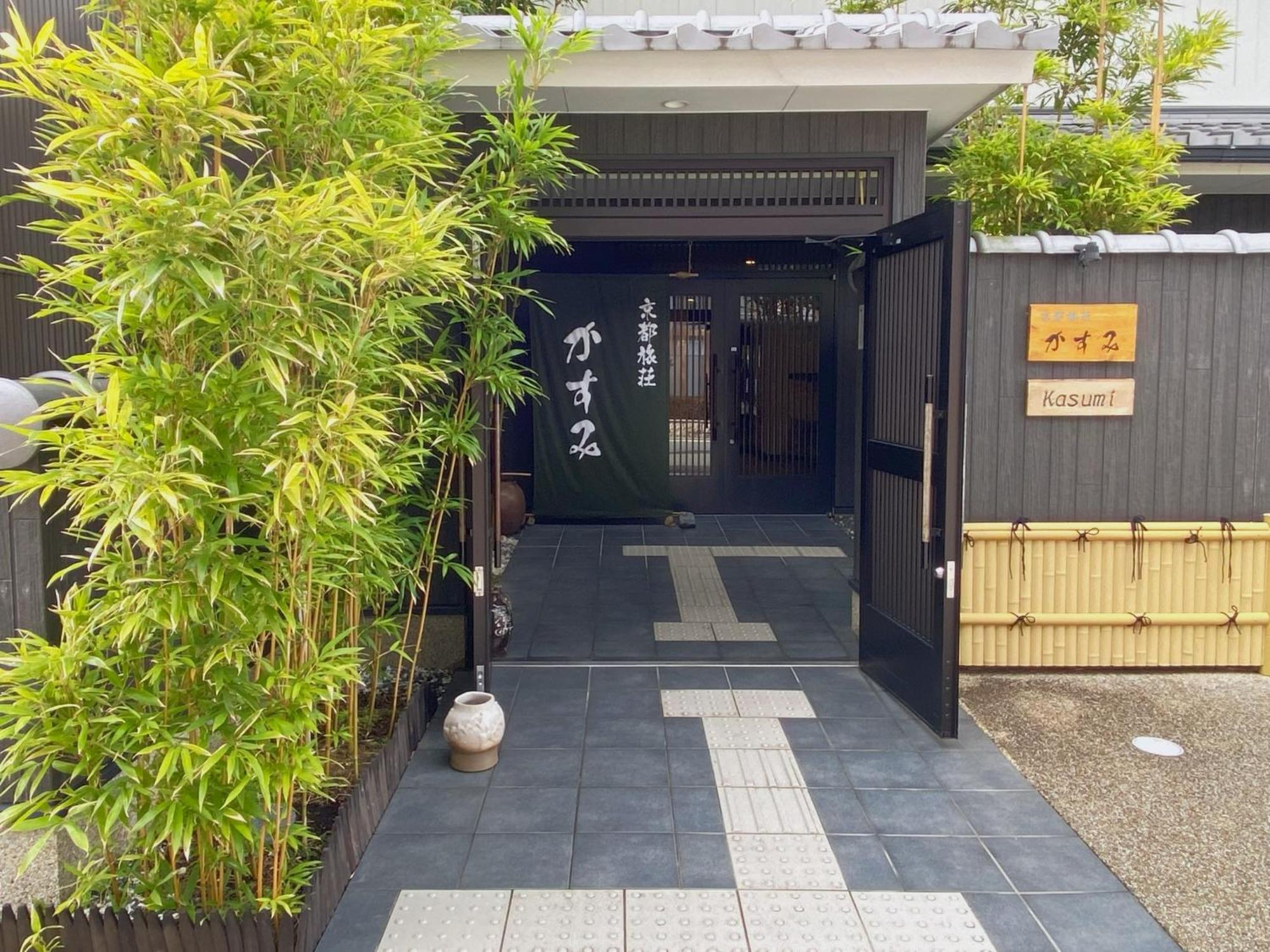 Tabisou Kasumi Kyoto