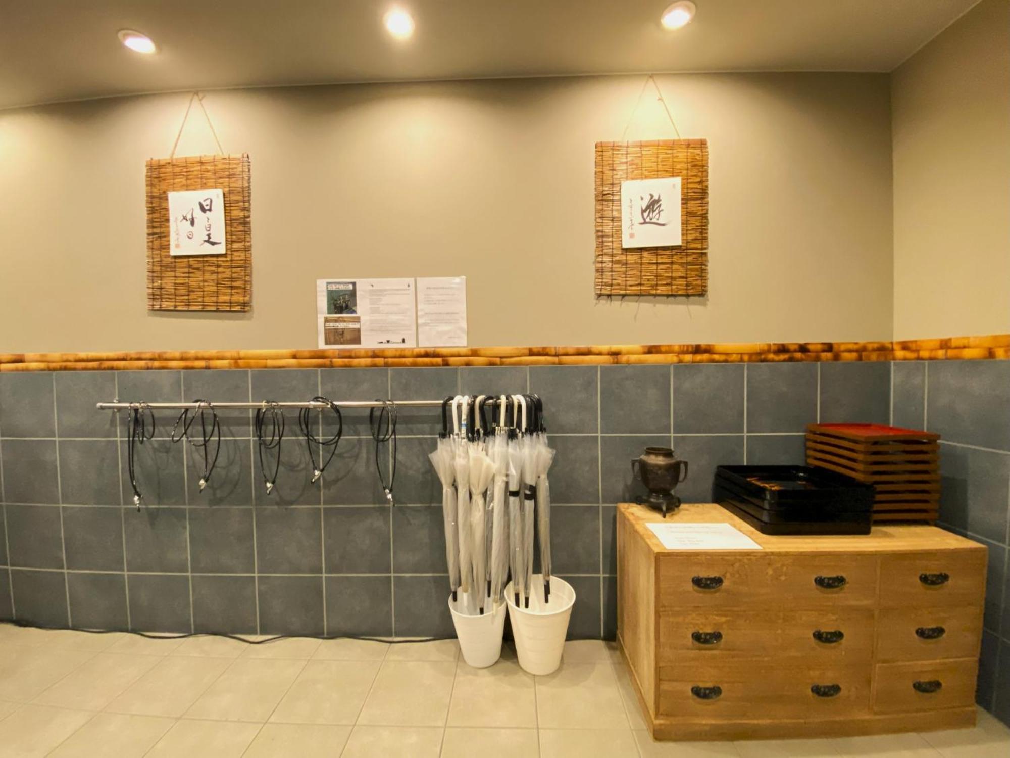 Tabisou Kasumi Aparthotel *
