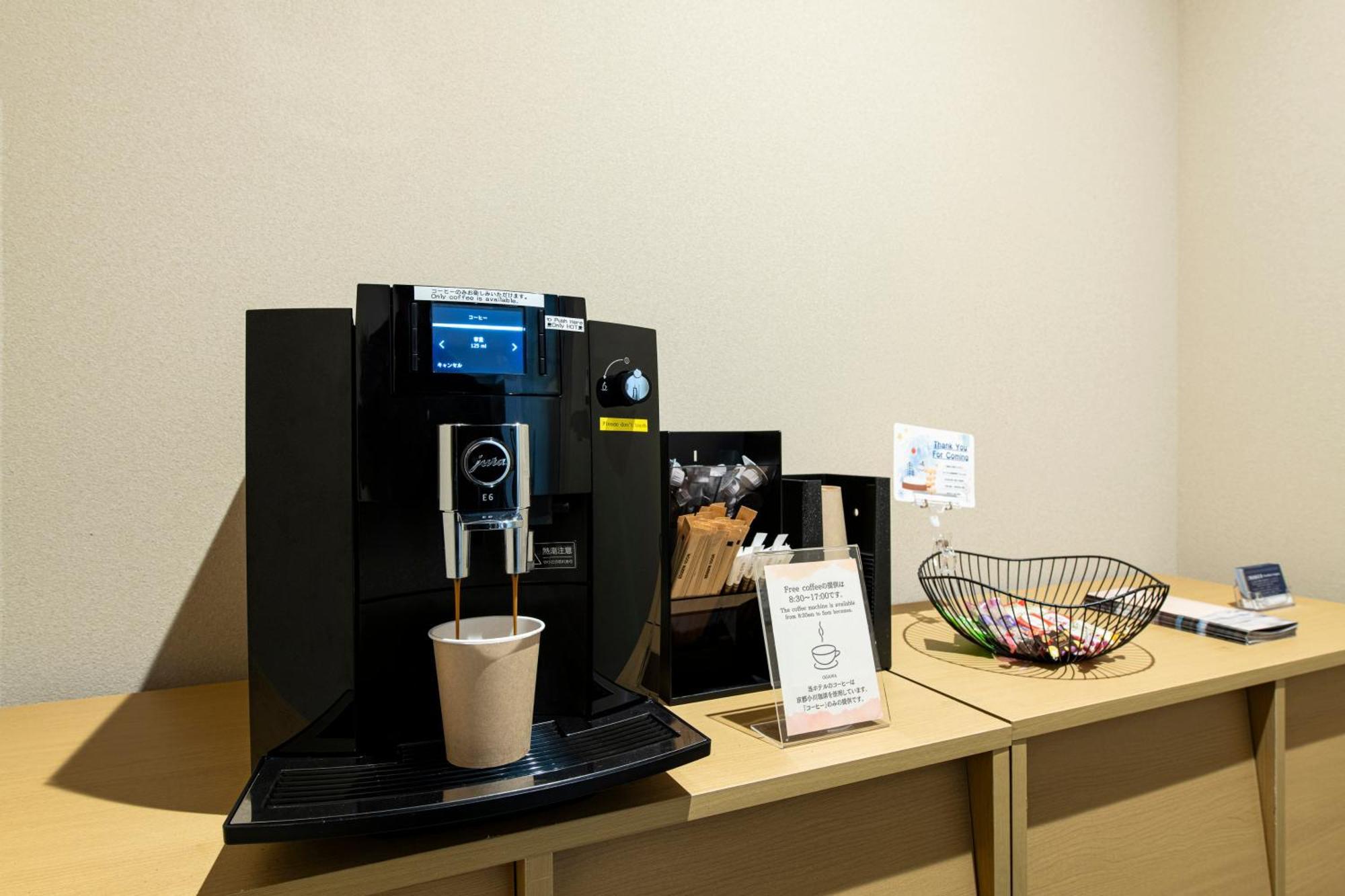 Kyohotel Kishotei Goshominami Apartment 4*