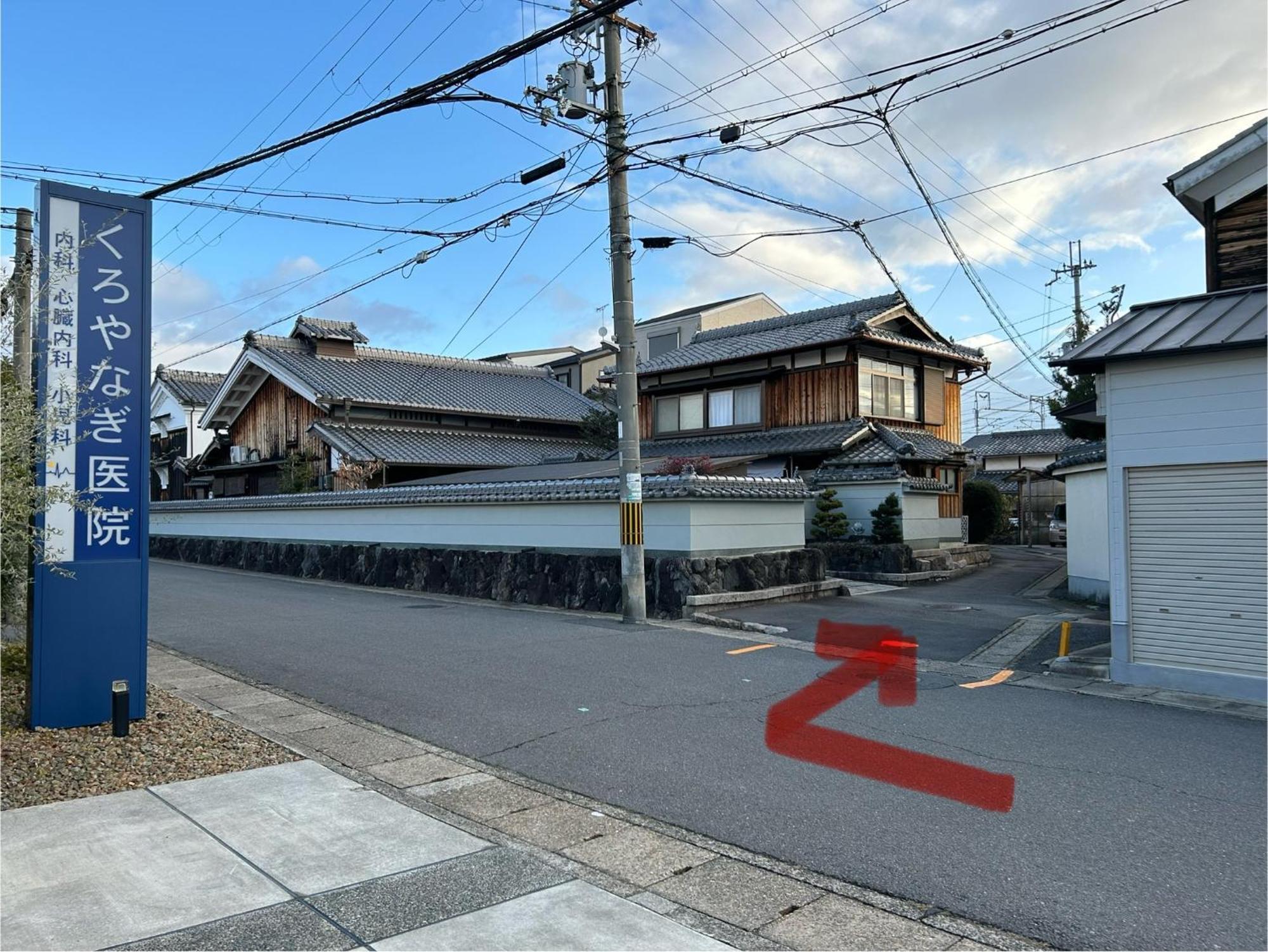 Homestay Sakura House