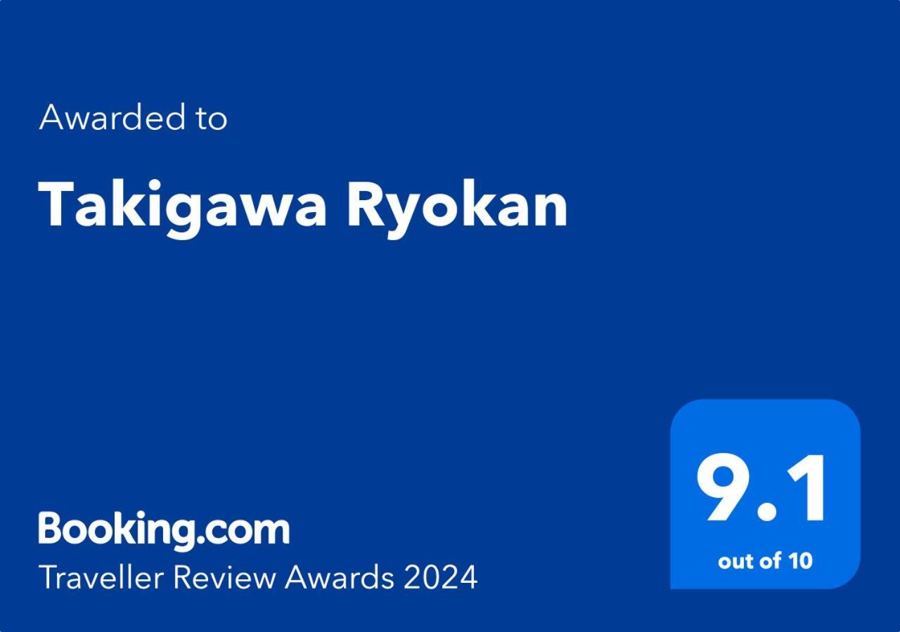 Takigawa