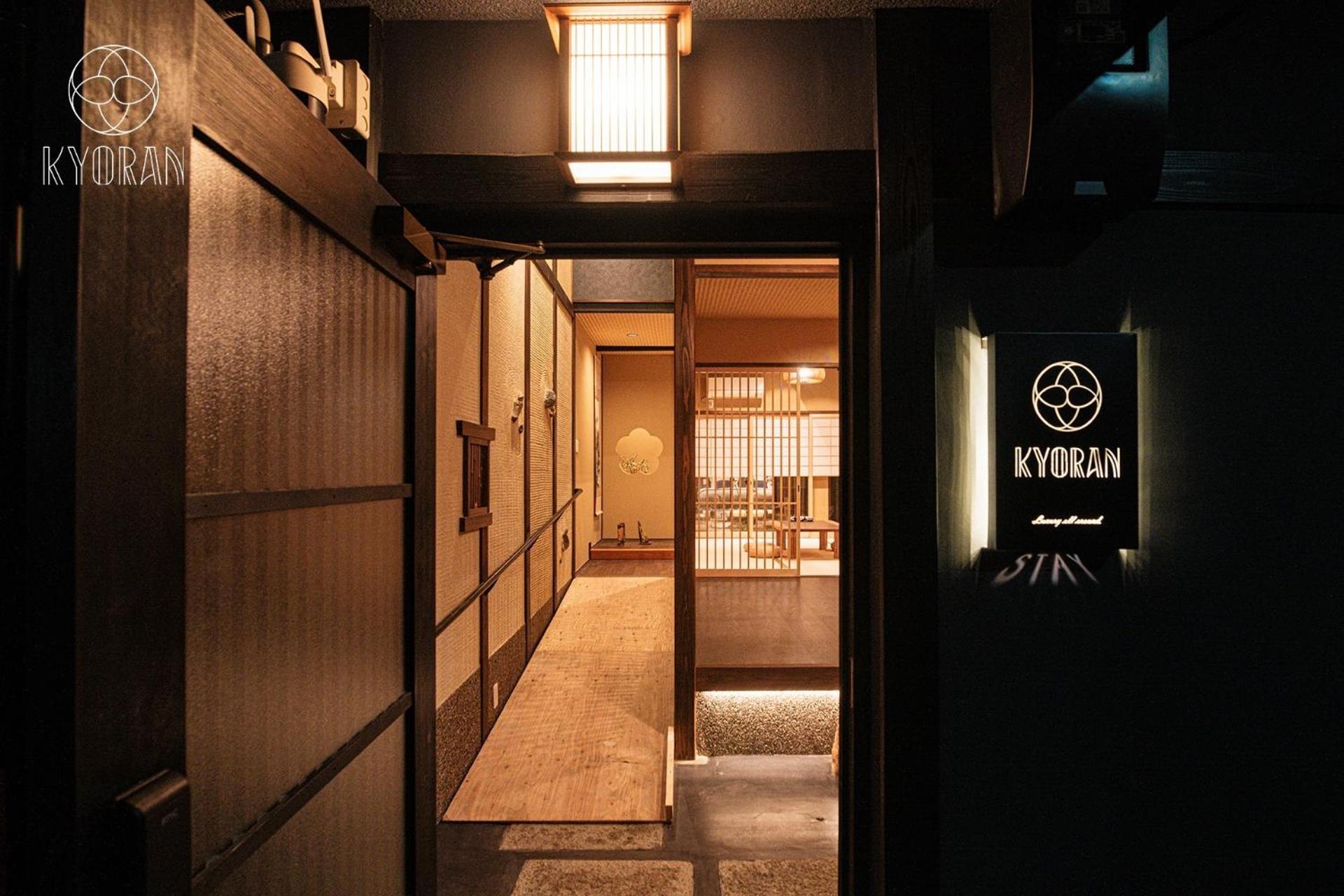Kyoran-seigetutei - Vacation 44709v Holiday home Kyoto