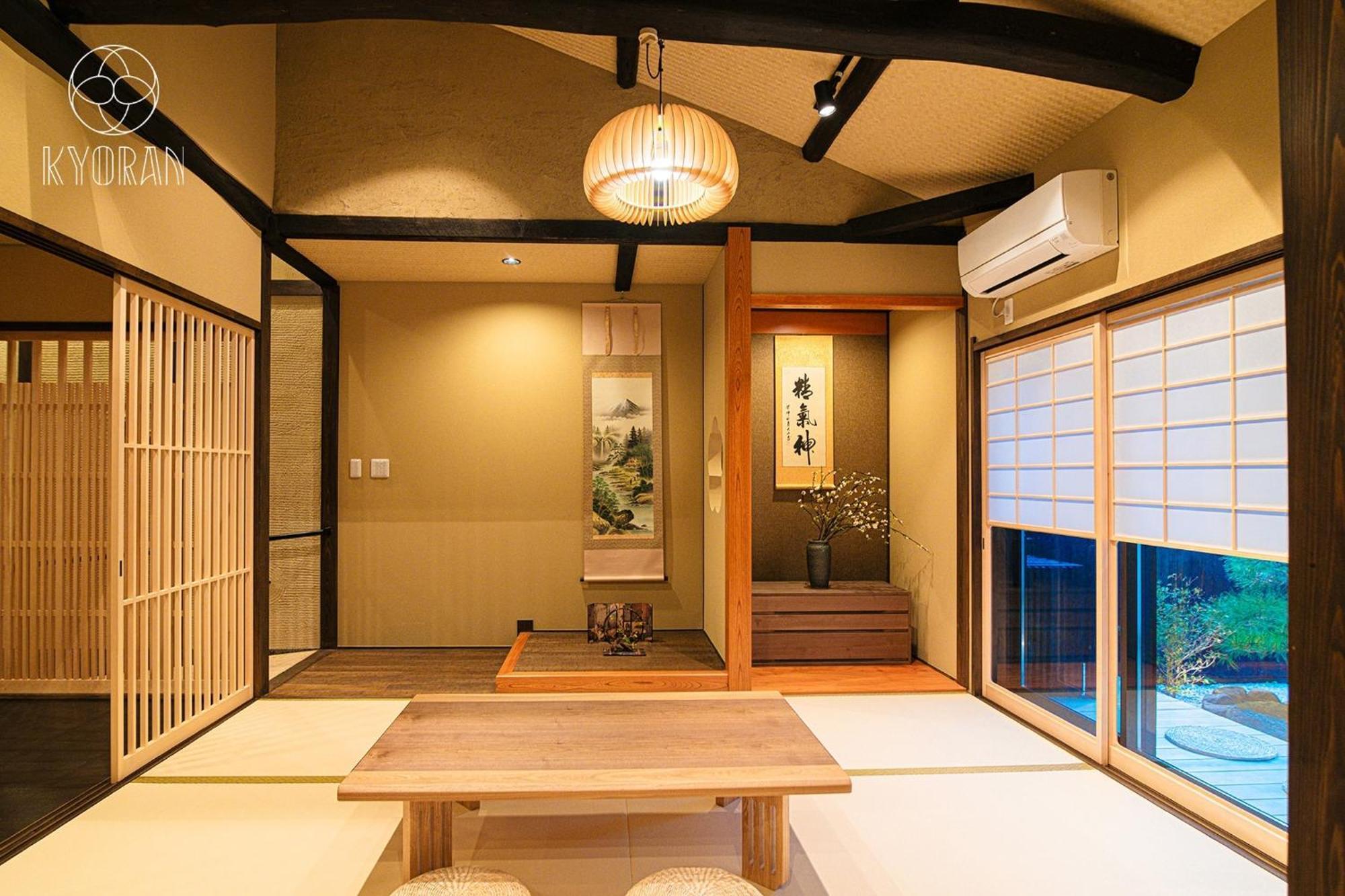 Holiday home Kyoran-seigetutei - Vacation 44709v Kyoto
